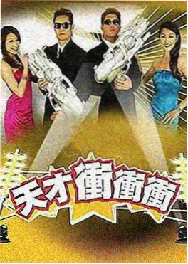 周末厨房实验室 美食综艺封面